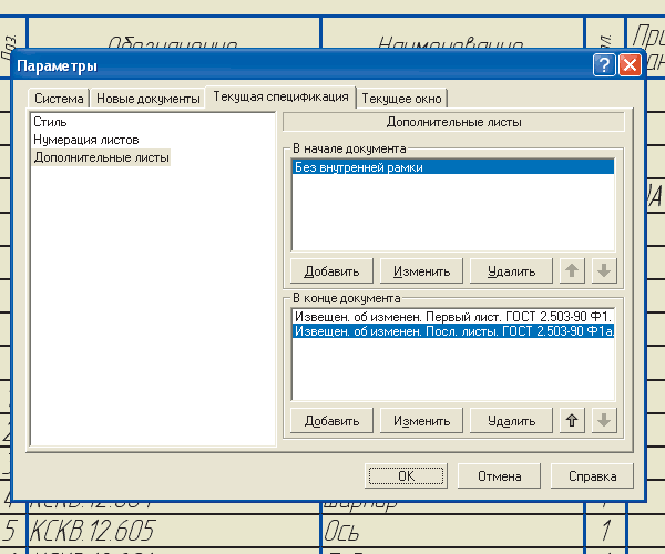 Компас Зd V9 Кряк
