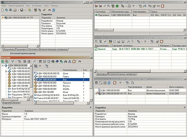 Рабочий стол TechСard