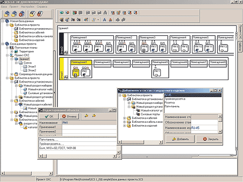 Рис. 1. Дерево модели