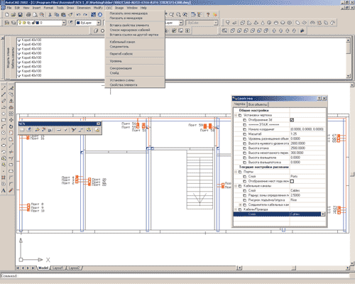 Рис. 3. Разработка схемы прокладки