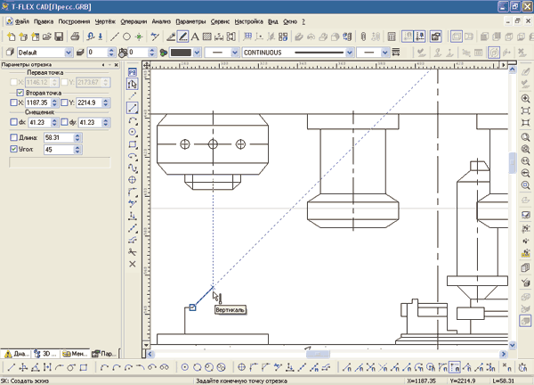 При работе в эскизе с включенным режимом автоматической параметризации система самостоятельно создает параметрическую модель в зависимости от фиксированных в диалоге параметров и привязок