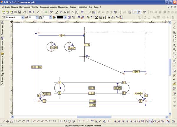 Отношения — удобные средства просмотра и редактирования параметрической модели
