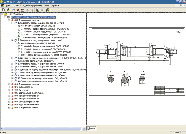 Рис. 1. Дерево проекта