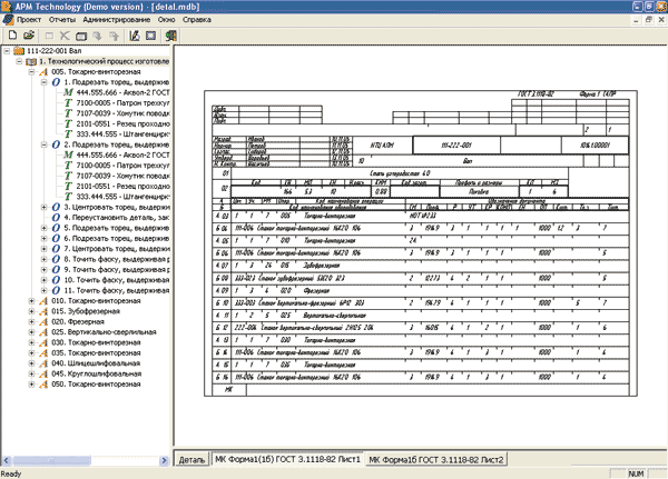 Рис. 8. Маршрутная карта