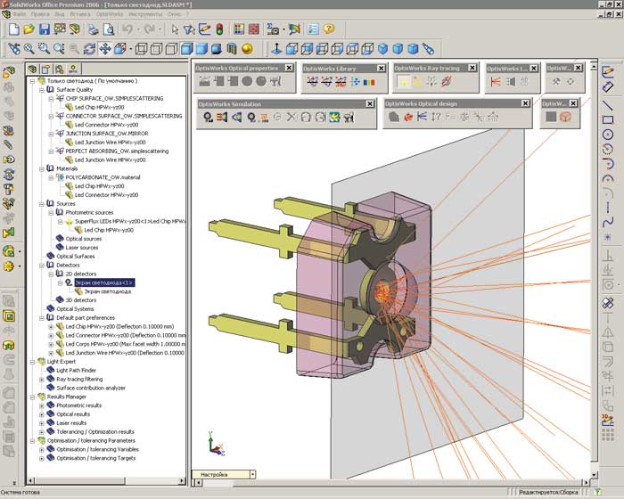Рис. 8. Оптическая модель сцены со светодиодом с результатами оптической трассировки