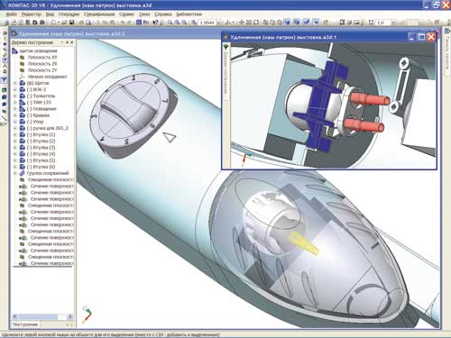 За лучший проект потребительского товара, ООО «СЭПО-ЗЭМ» (г.Саратов). Проект «Холодильник двухкамерный “Саратов-265”»