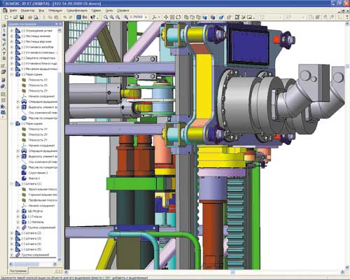 За лучший проект для горнодобывающей отрасли, ОАО «Рудгормаш» (г.Воронеж). Проект «Мачта»