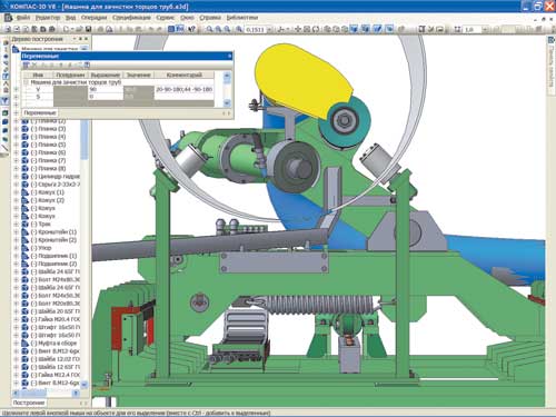 Второе место — ОАО «Электростальский завод тяжелого Машиностроения» (г.Электросталь, Московская область). Проект «Участок для зачистки торцов труб».