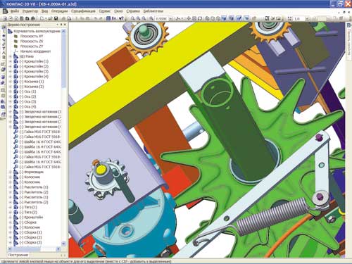 За лучший проект в области сельскохозяйственного машиностроения, ОАО «Агрегатный завод» (г.Ташкент, Узбекистан). Проект «Корчеватель-валкоукладчик КВ-4А»