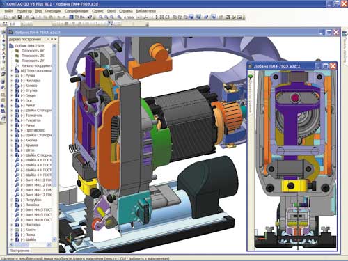 Третье место — ОАО «Завод ”Фиолент”» (г.Симферополь, Крым, Украина). Проект «Лобзик»
