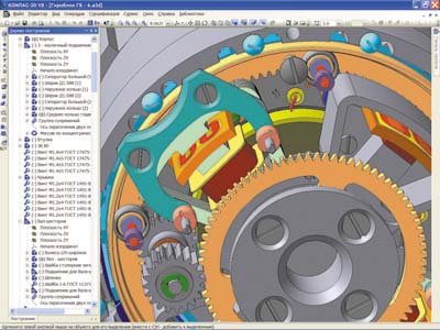 2-е место. Южно-Уральский государственный университет. Гироблок с прокачкой опор