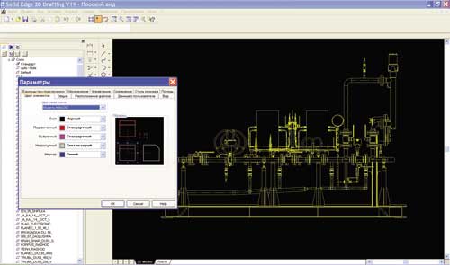Рис. 4. Цветовая схема AutoCAD при работе в Solid Edge