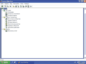 Рис. 5. Меню пользователей для членов группы «VIP-пользователи»