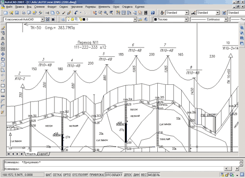 Вид оформленного профиля