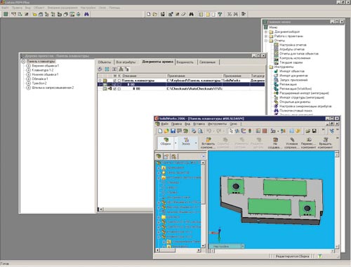 Интеграция Lotsia PDM PLUS с SolidWorks