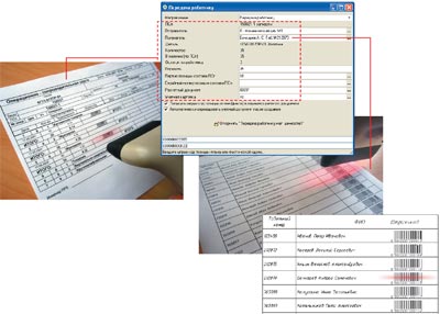 Рис. 11. Оформление выдачи деталей из кладовой работнику