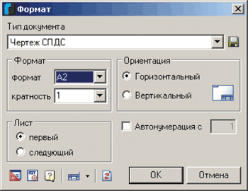 Рис. 7