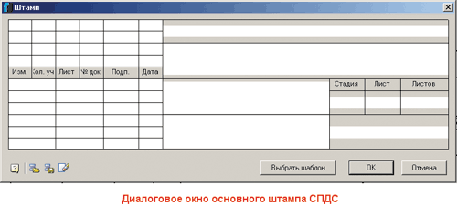 Рис. 14