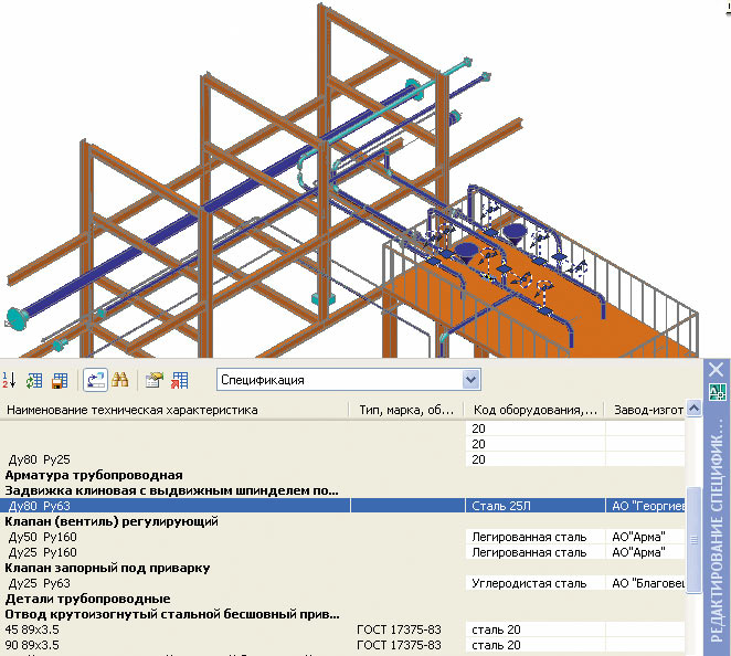 Рис. 16. Виртуальный спецификатор