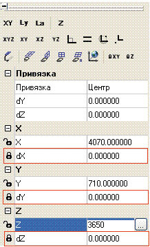 Рис. 7. Функции трассировки трубопровода