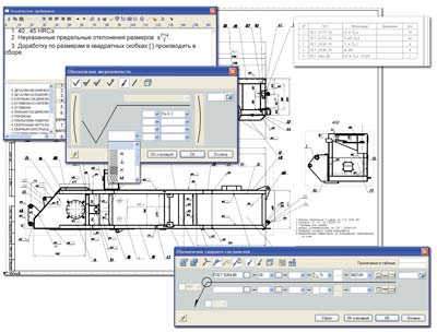 Пример оформленного по ЕСКД чертежа рамы. Все сварные соединения этой сложной конструкции сведены в единую таблицу сварных швов