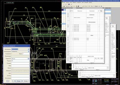 Система позволяет автоматически генерировать единичные и групповые спецификации, выпускать ведомости покупных и прочие конструкторские текстовые документы