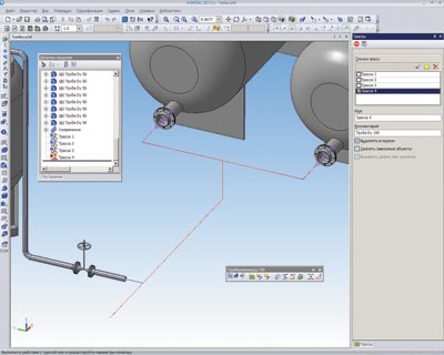 Работа с трассами и траекториями