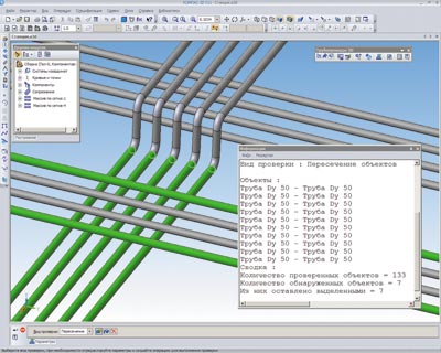 Диагностика сборки