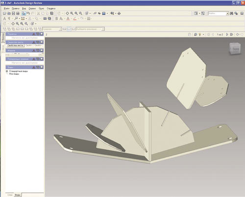 Рис. 3. В программе Autodesk DWF Viewer есть возможность скрывать и перемещать отдельные элементы модели