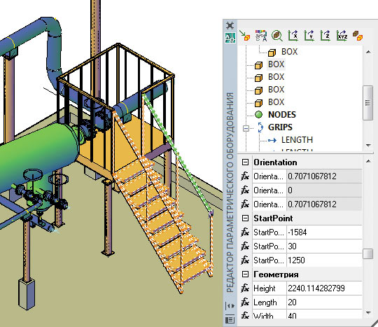 Редактор параметрического оборудования