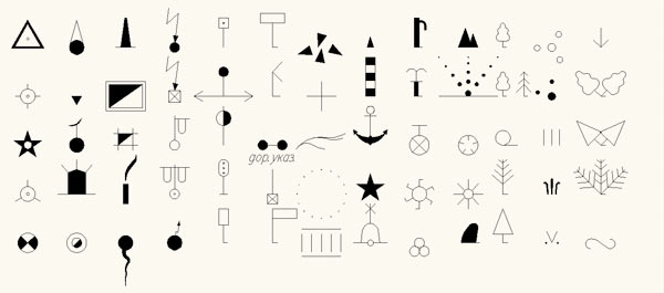 Рис. 2. Знаки РФ