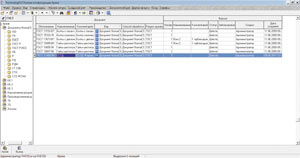 Рис. 9. Результат работы процедуры. Готовый документ
