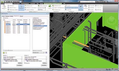 Рис. 16. Поиск коллизий трубопроводов в Navisworks Manage 2011