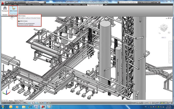 Рис. 4. Трехмерная модель нефтеперерабатывающего завода, полученная в результате распознавания облака точек лазерного сканирования