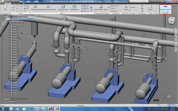 Рис. 6. Фрагмент трехмерной модели нефтеперерабатывающего завода, загруженный из AutoCAD 2012 в среду Inventor Fusion 2012