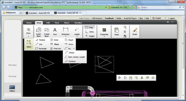 Рис. 13. Команды перемещения, поворота, масштабирования, копирования, расчленения и зеркального отображения