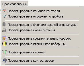 Рис. 2. AutomatiCS 2011.