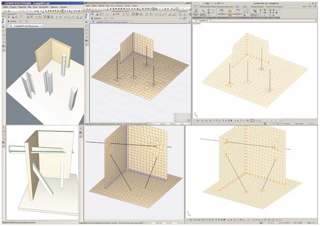 Рис. 6. Формирование абсолютно жестких тел в САПФИР-КОНСТРУКЦИИ