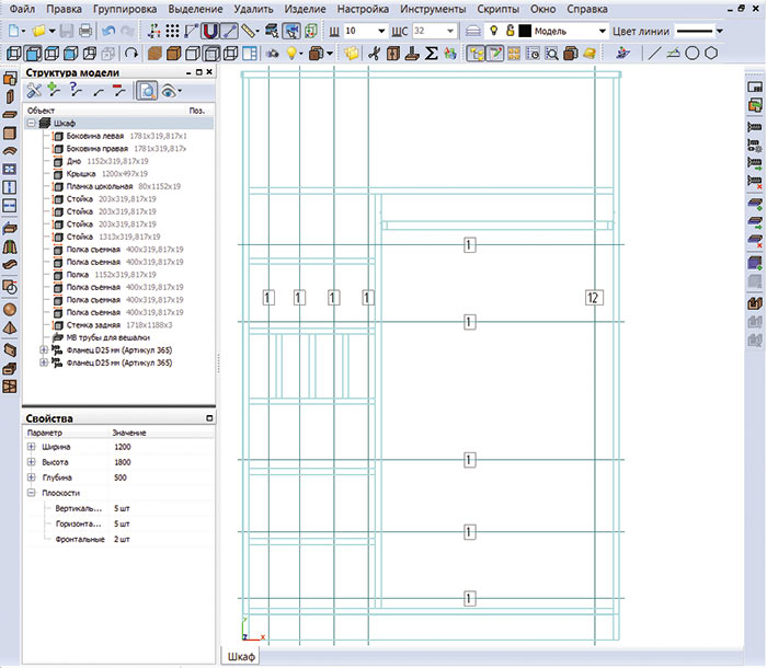 Рис. 5. Вертикальные и горизонтальные секущие плоскости