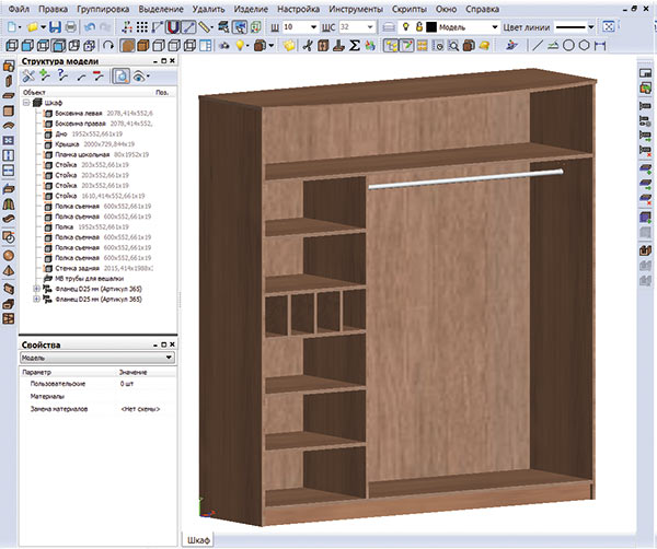 Рис. 6. Редактирование шкафа